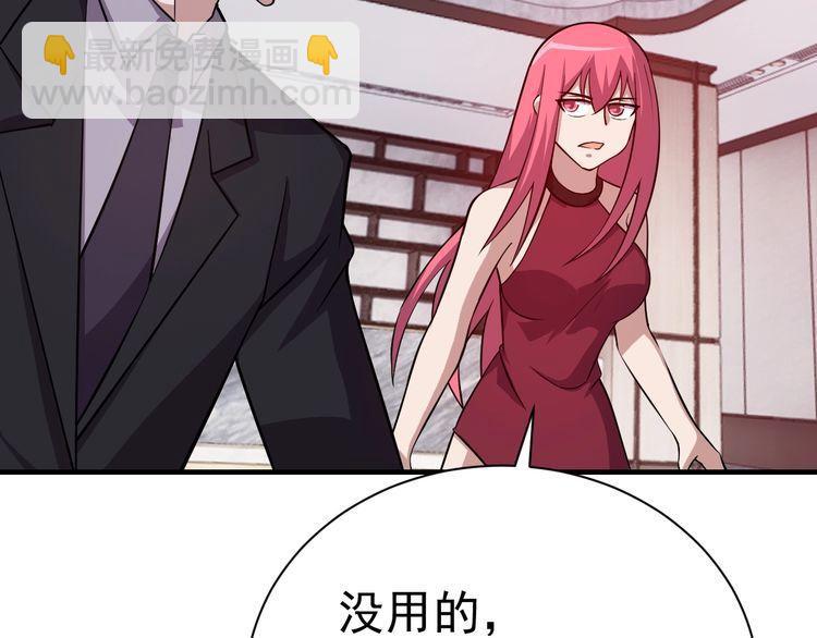 第70话抉择74