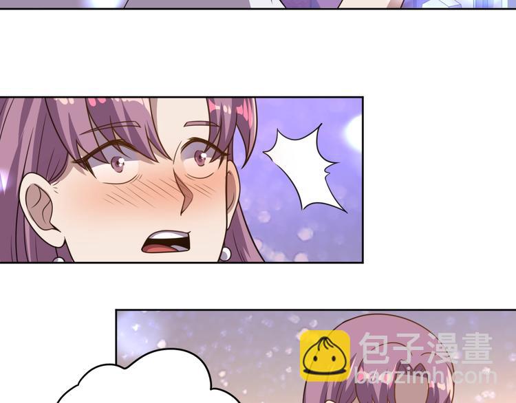 第3话 惩治恶毒老板娘138