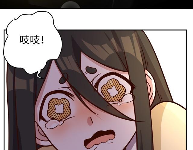 第42话二次升级25