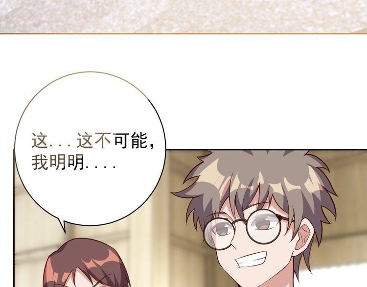 第64话打工人129