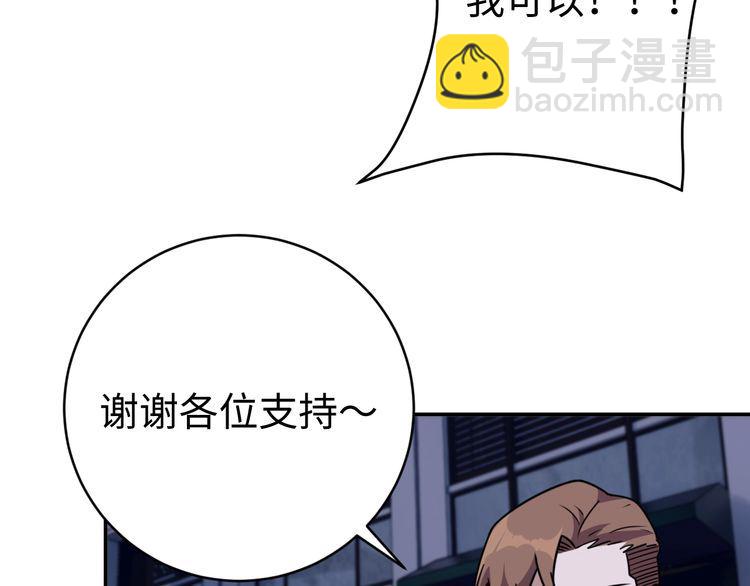 第52话计划99