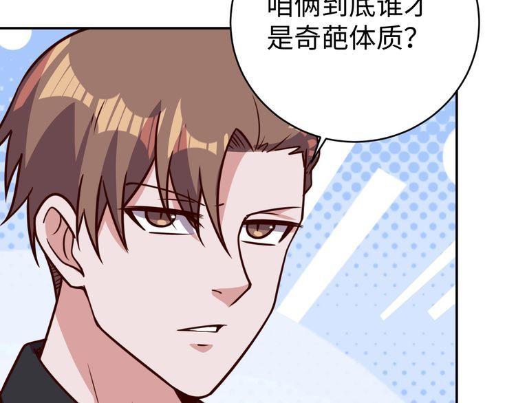 第49话决裂112