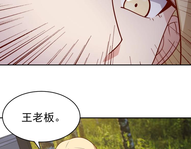 第24话 食材的秘密53