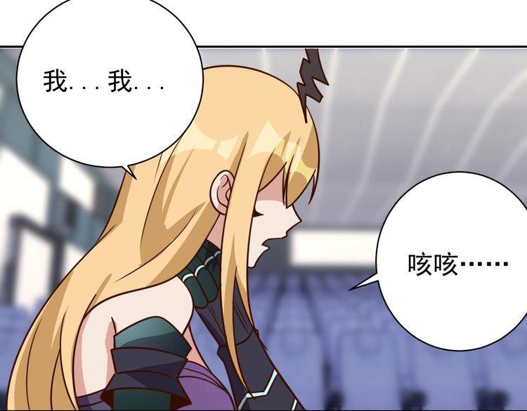 第61话我也不是人类65
