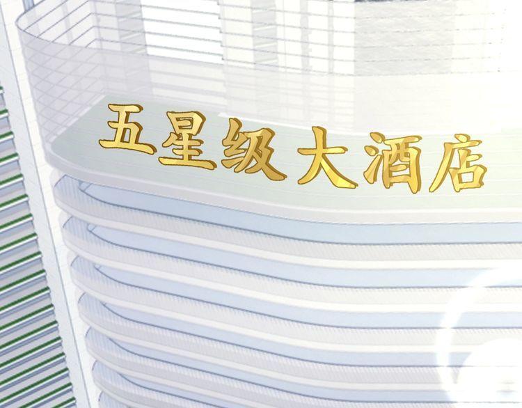 第66话暗算103