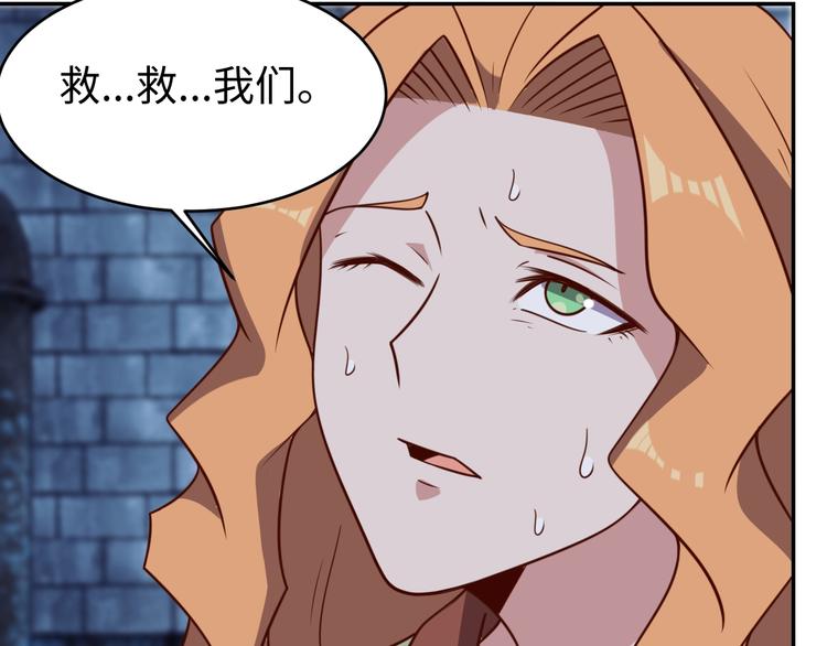 第28话 逃避可耻但有用4