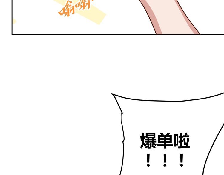 第66话暗算2