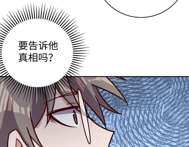 第49话决裂119