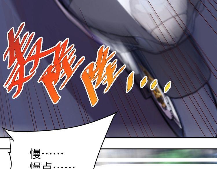第45话银河拍卖行3