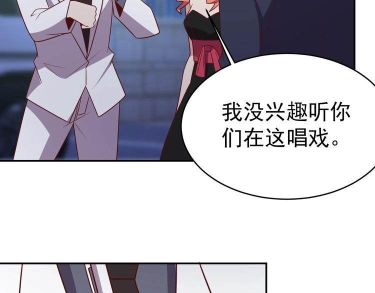 14话 阔少的报应21