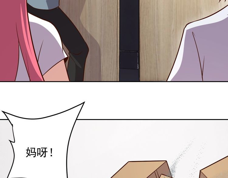 第64话打工人100