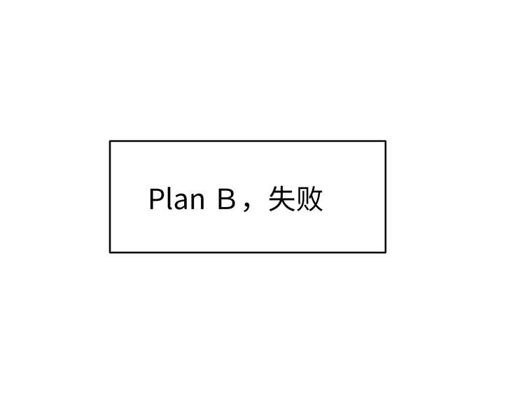 第52话计划90