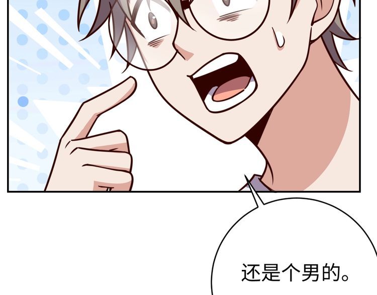 第43话往事62