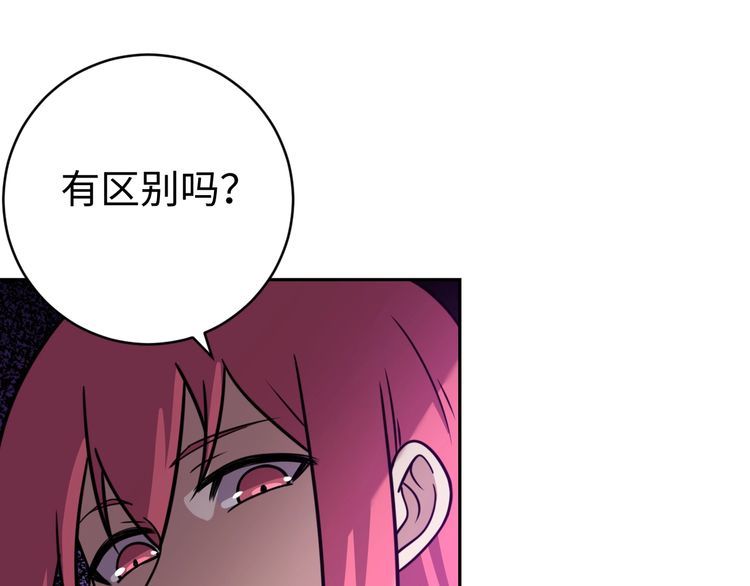 第53话毁约43