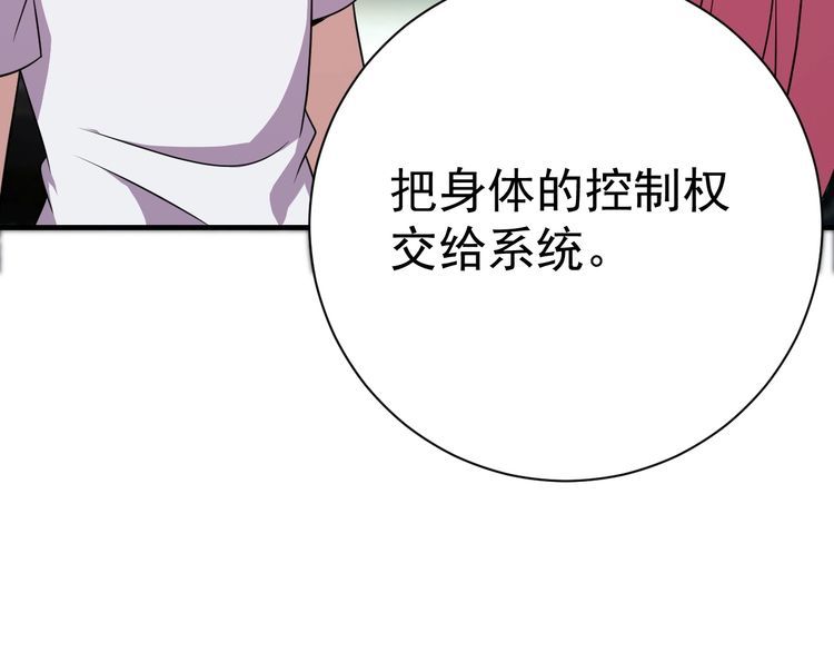 第77话 再见，地球。92