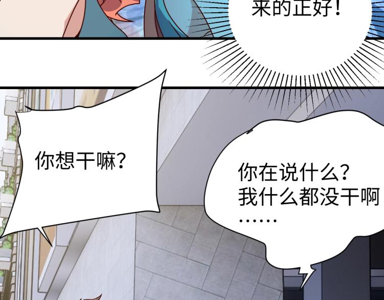 第33话 风波95