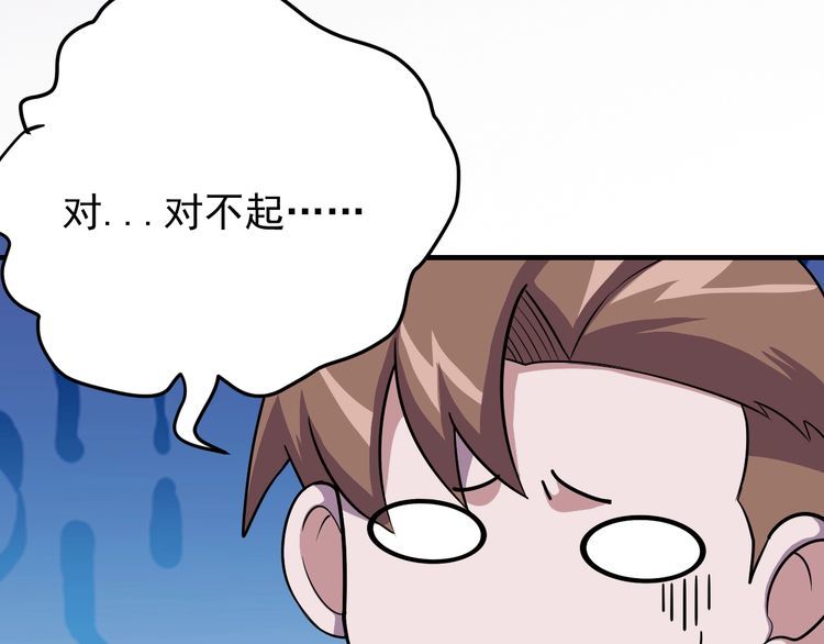 第67话交锋62