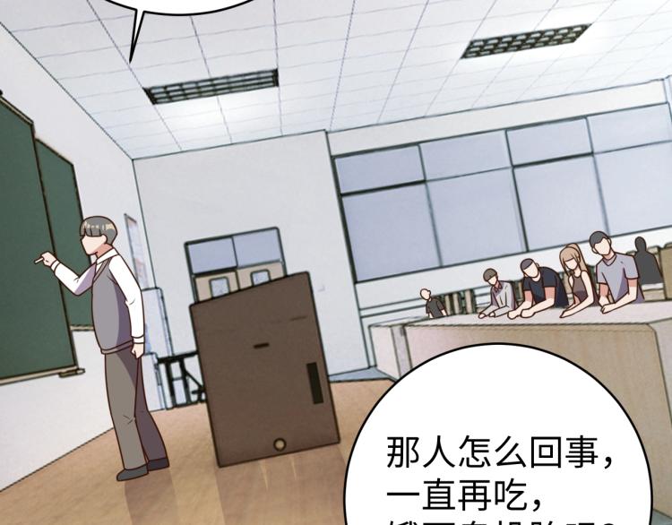第 38话 引导者37