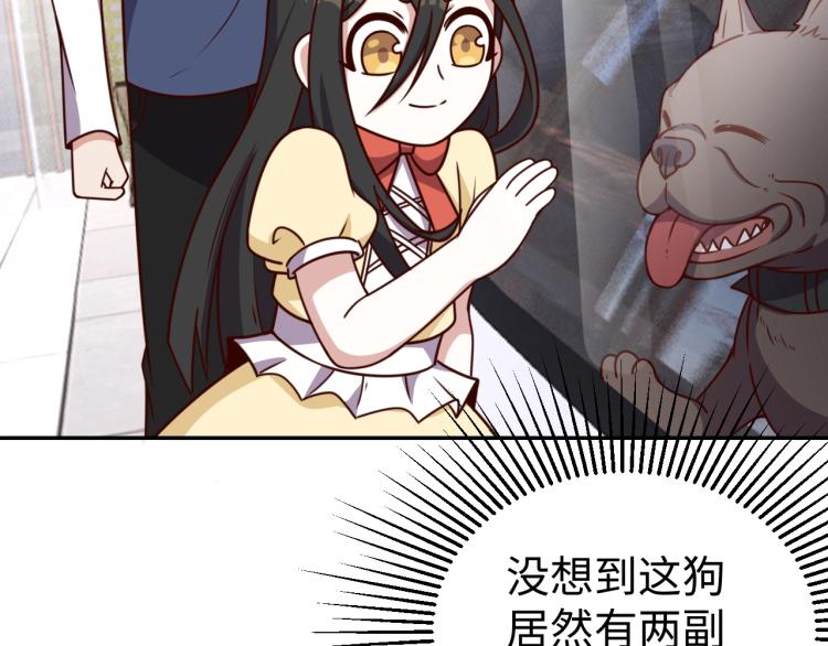 第34话 驯服11