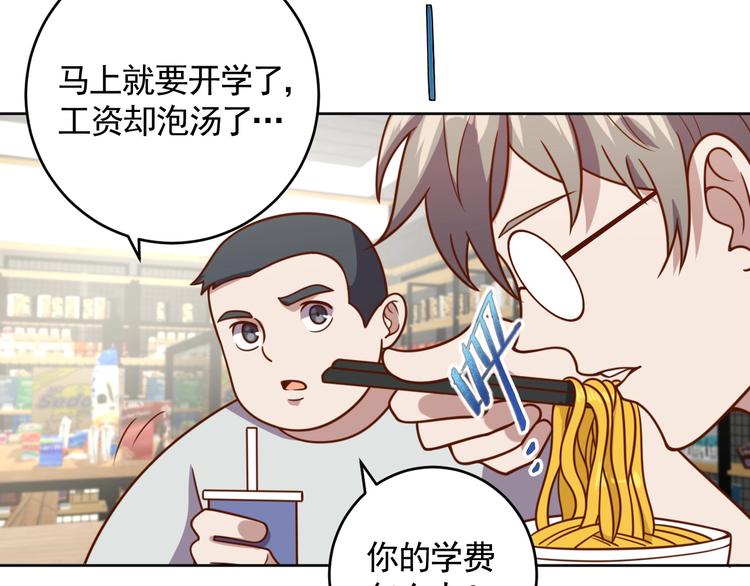第4话 反击绿茶1