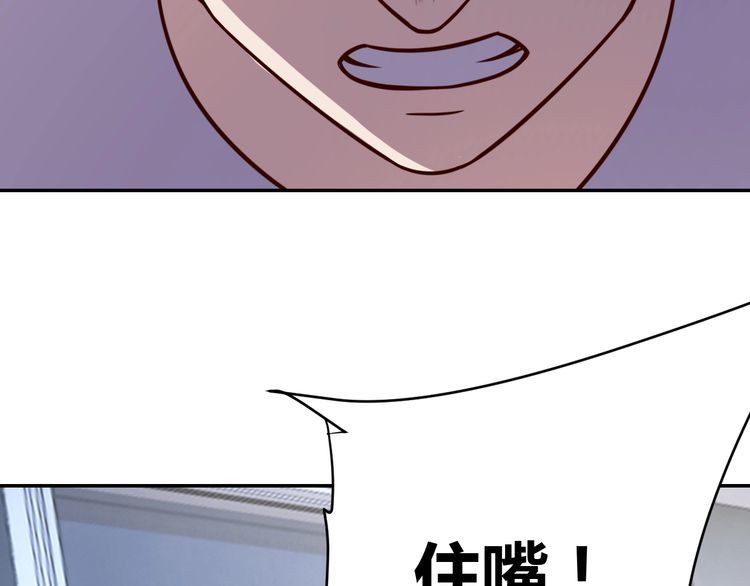 第51话房租到期50