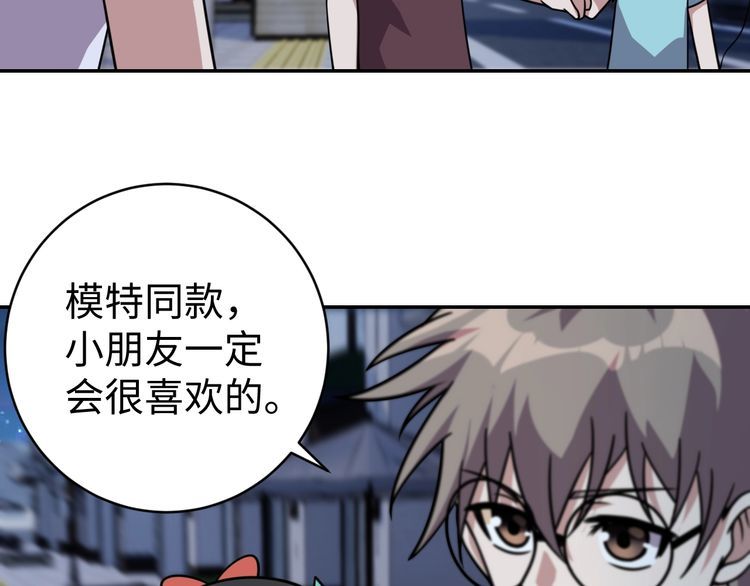 第52话计划80