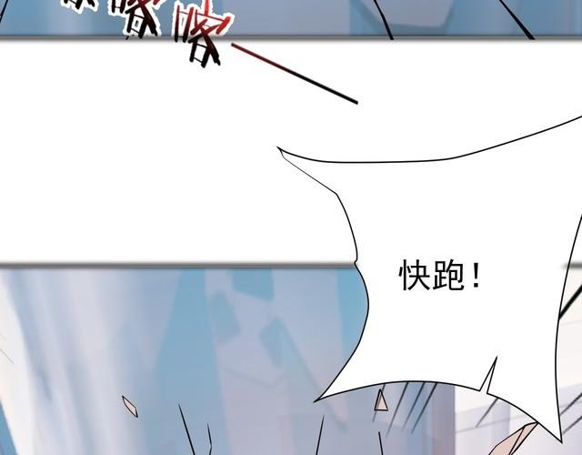 第73话选择困难19