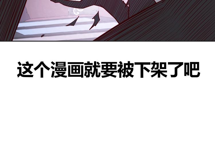 第2话 这个系统太奇葩192