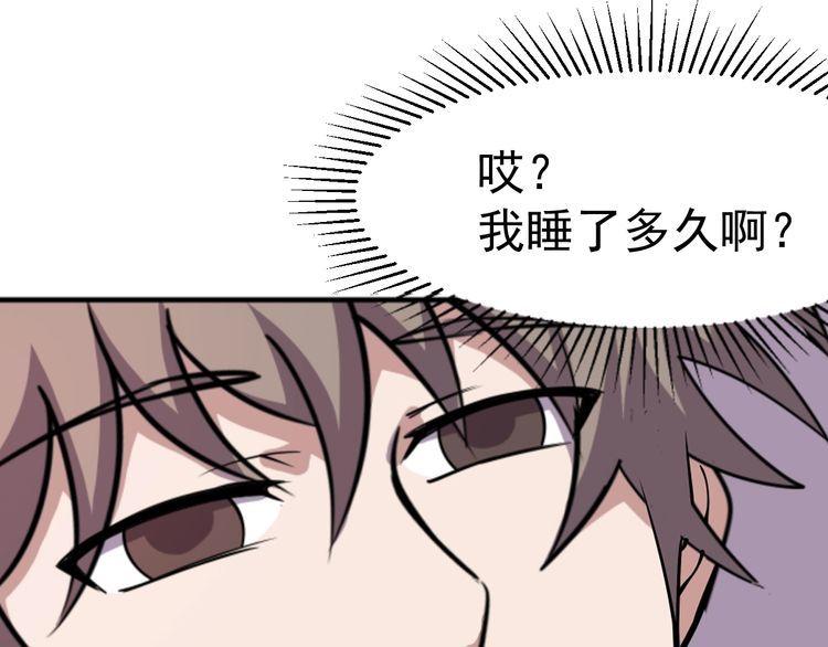 第73话选择困难54
