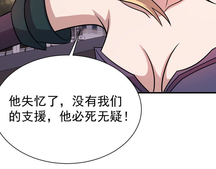 第77话再见，地球。60