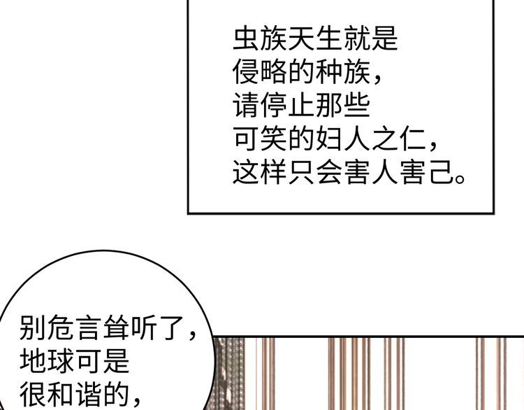 第40话吃官司45