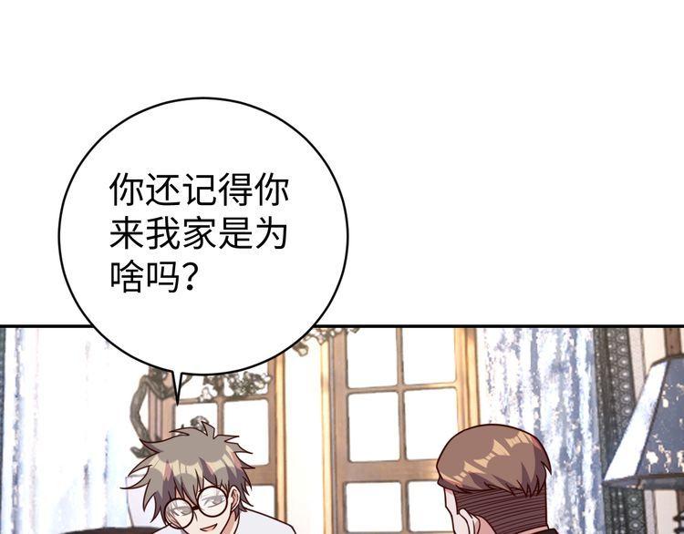 第49话决裂92