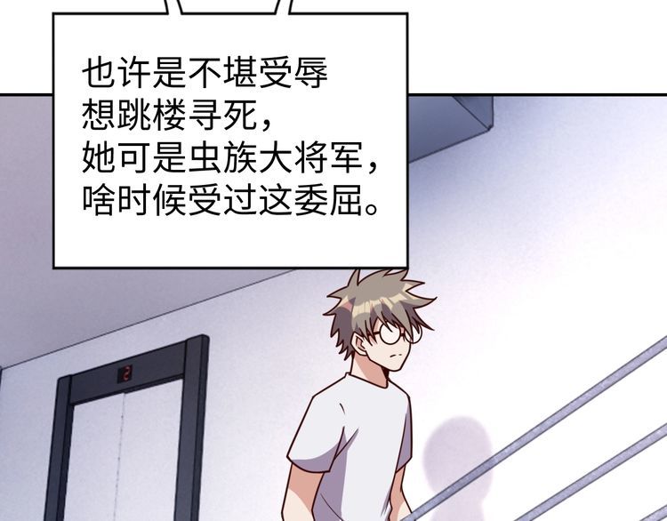 第50话破绽71