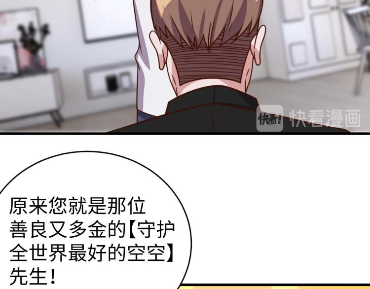 第32话 一家三口？18