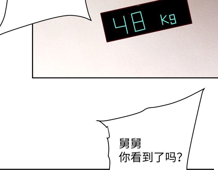 第40话吃官司4