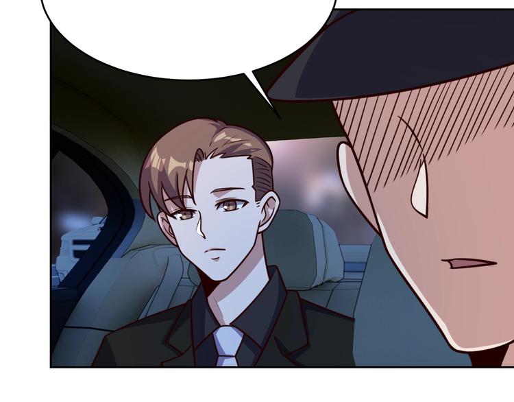 第11话 三角关系8
