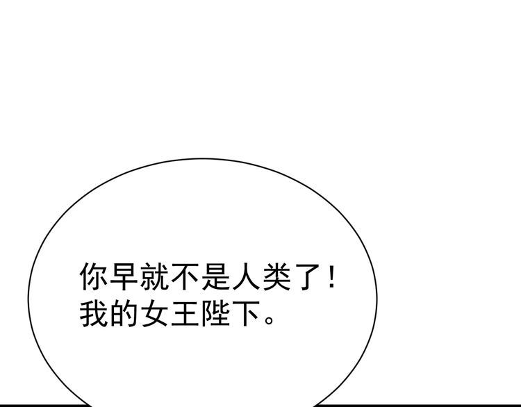 第75话贵圈真乱105