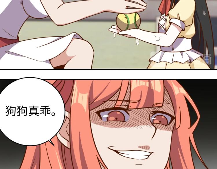 第36话 危险24