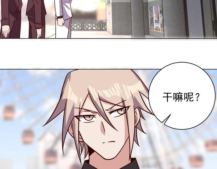 第59话鼠族47