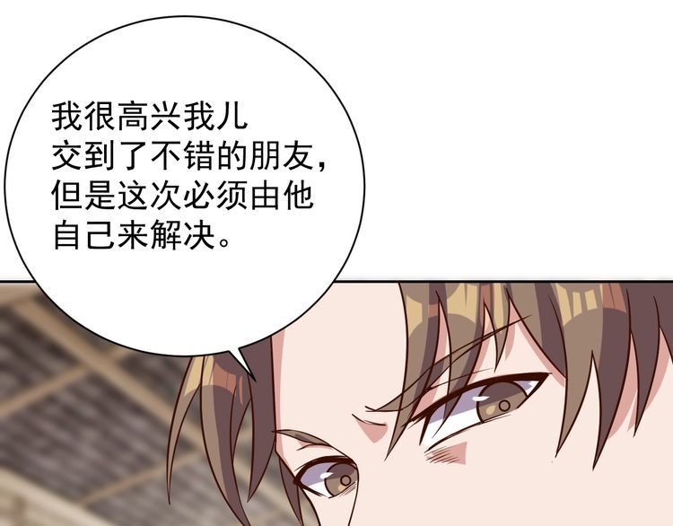 第65话一战成名！56