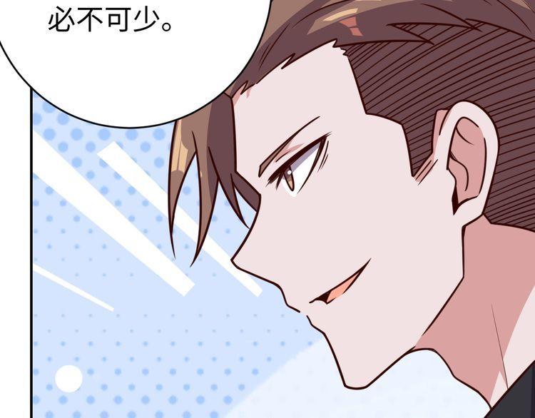 第52话计划48