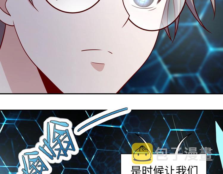 第27话 我是女王？49