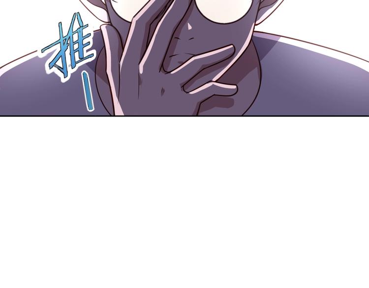第2话 这个系统太奇葩77