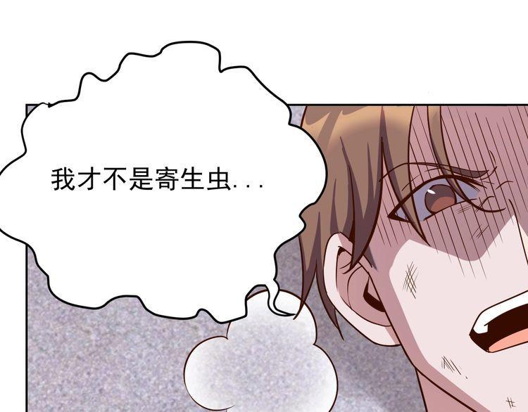 第65话一战成名！86