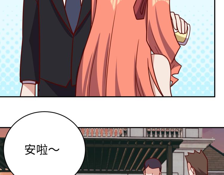 第36话 危险45