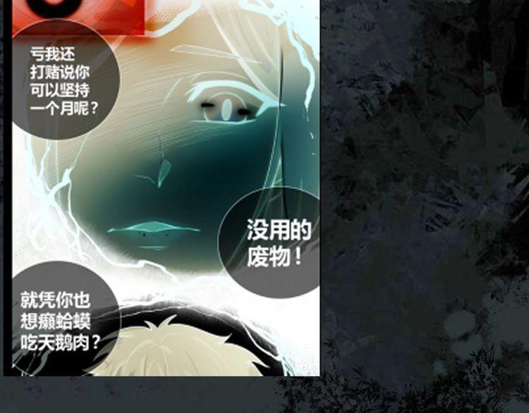 第74话 浴袍少女39