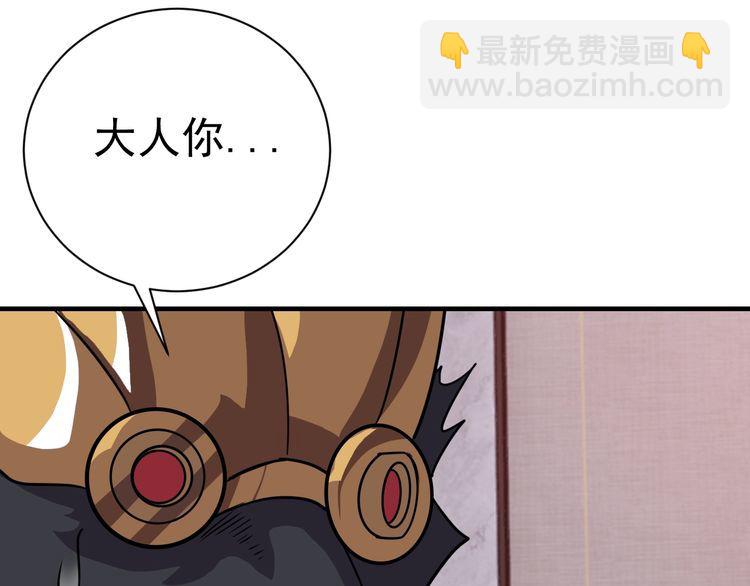 第71话王53