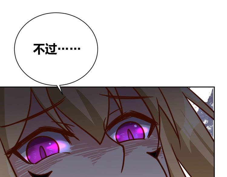 第60话中计了73
