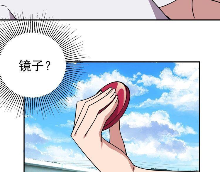 第18话 闭幕式杀机96