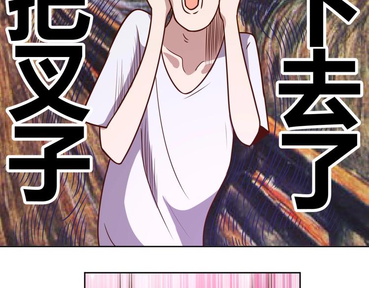 第5话 吃货战争99